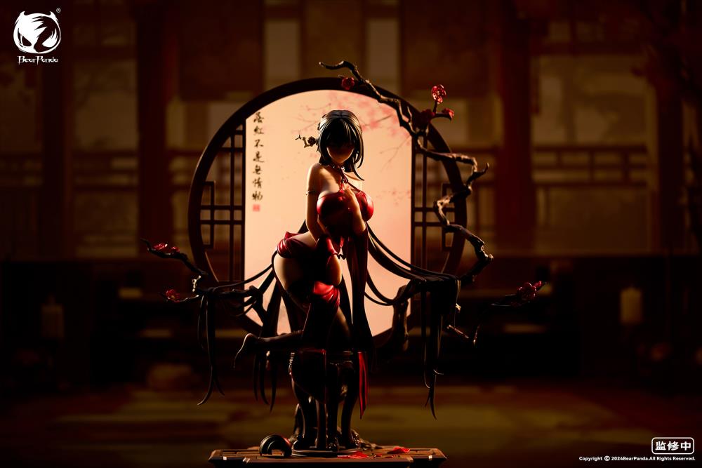 BearPanda - Luo Hong 1/6 Scale Figure