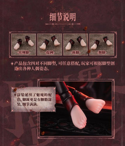 Snail Shell - RPG-01SP Lustia Second Phase 1/12 Scale Action Figure with Feet Accessory Set